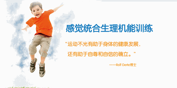 艾尔注意力训练